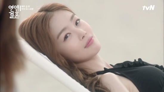 Han Seonhwa looking at the camera in the drama series, 'Marriage, Not Dating.'