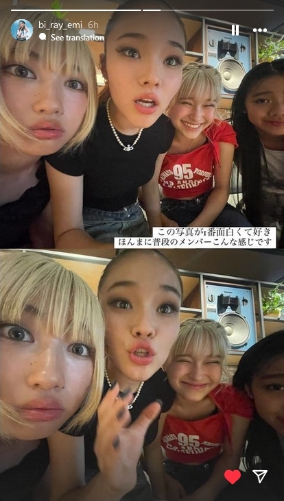 The Bi-ray members looking at the camera and having fun together.